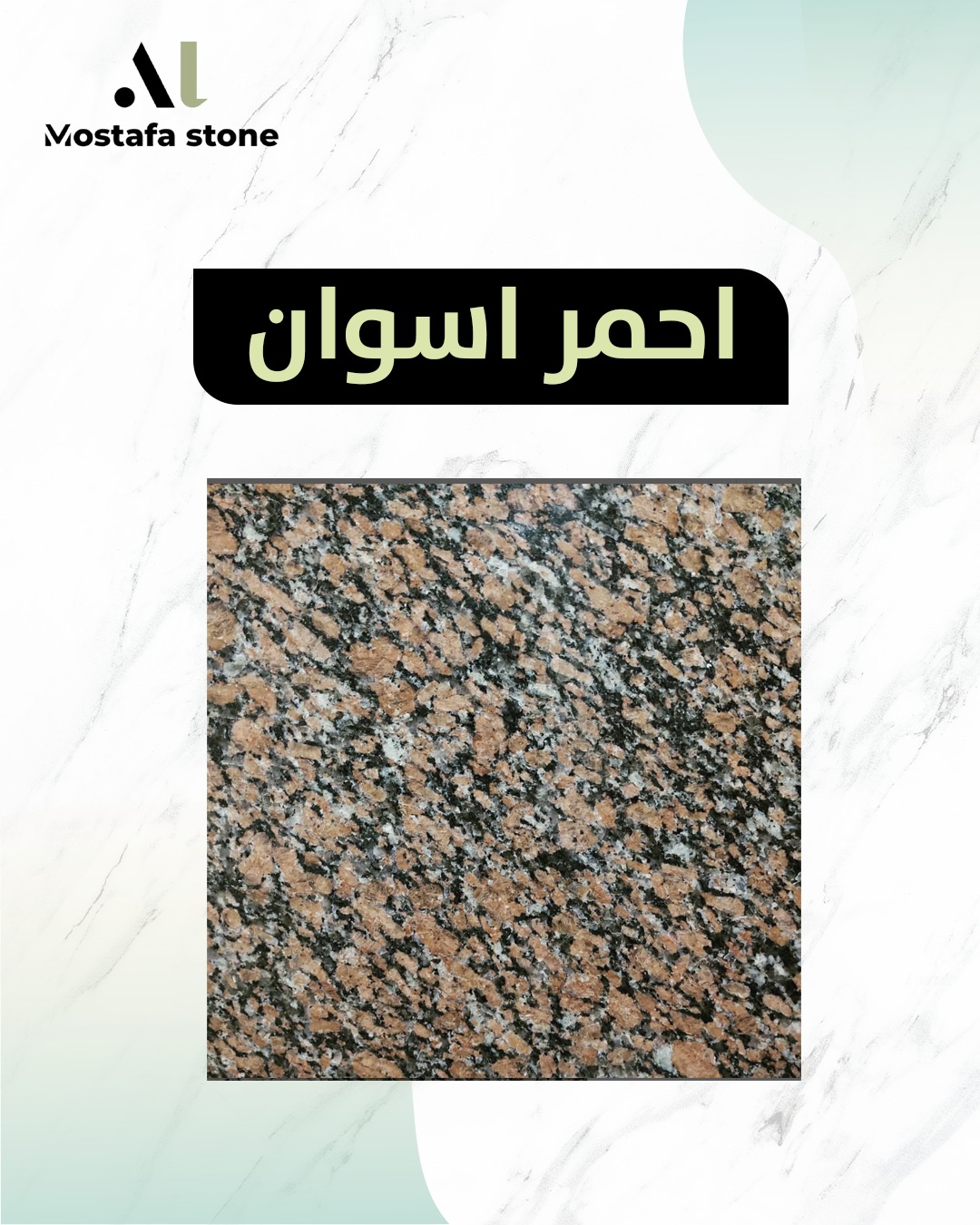 Marble 3